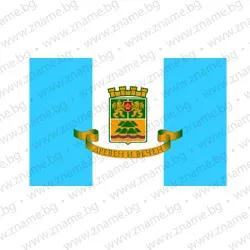 Знаме на община Пловдив