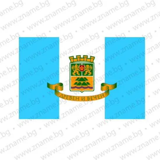 Знаме на община Пловдив