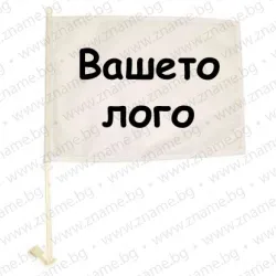 Знаме по Ваш дизайн със стойка за стъкло на автомобил
