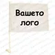 Знаме по Ваш дизайн със стойка за стъкло на автомобил