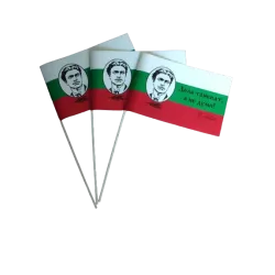 Хартиено знаме с лика на Васил Левски с дървена клечка