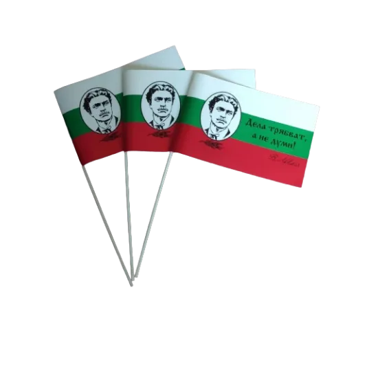 Хартиено знаме с лика на Васил Левски с дървена клечка