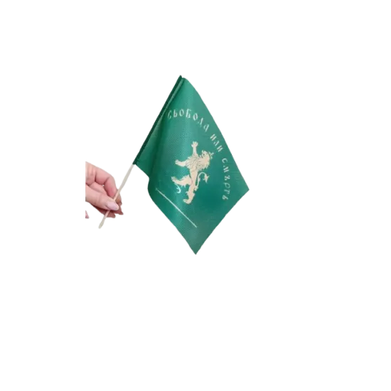 Знаме Свобода или смърт 15/21 см. с дървена дръжка