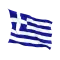 Знаме на Гърция за външни условия