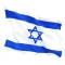 Знаме на Израел печат за външни условия